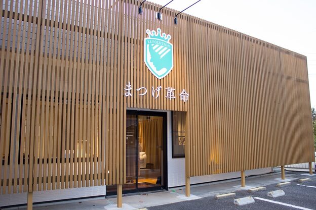 まつげ革命 いわき鹿島店2