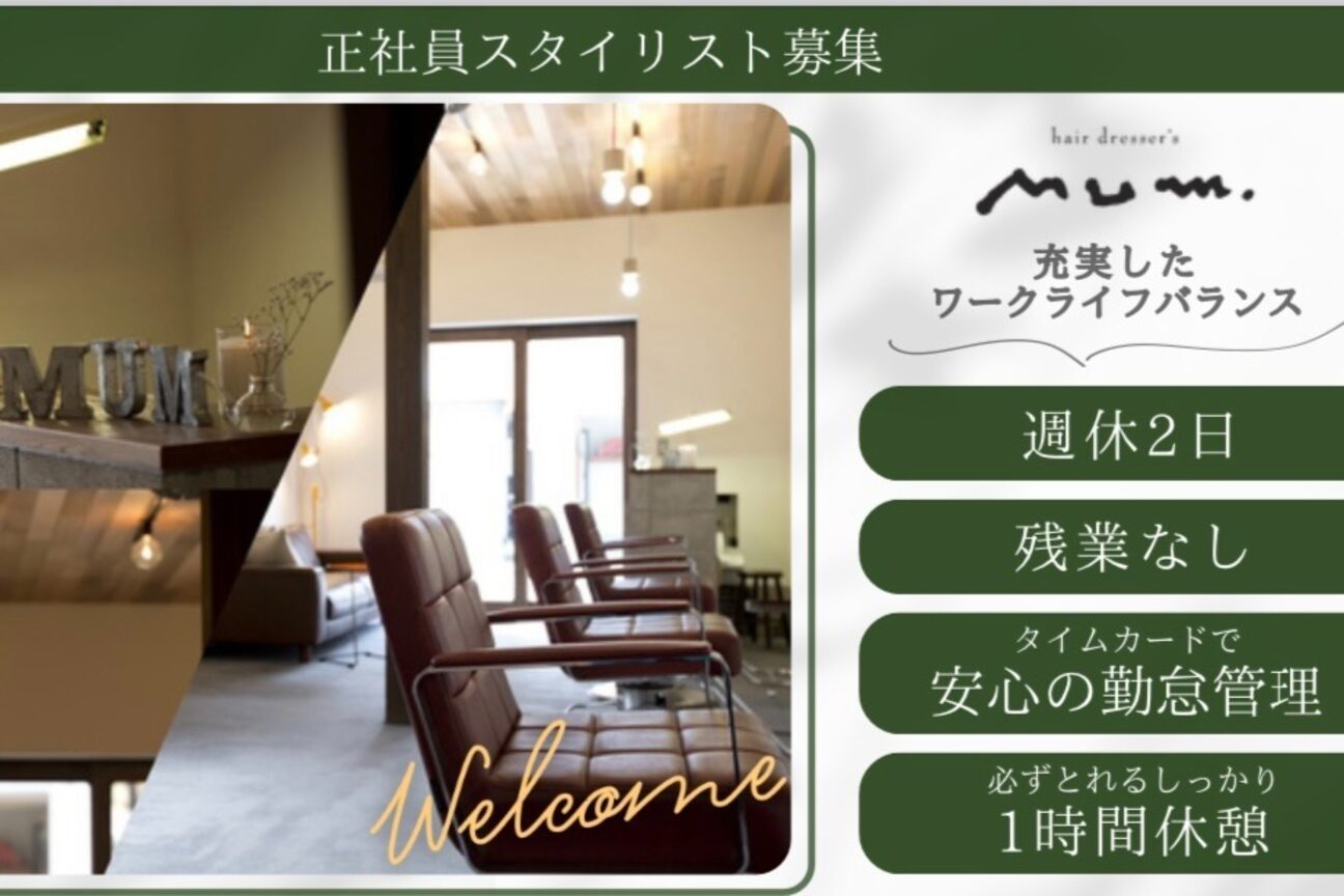 ヘアドレッサーズマム（ｈａｉｒ　ｄｒｅｓｓｅｒ’ｓ　Ｍｕｍ）画像1