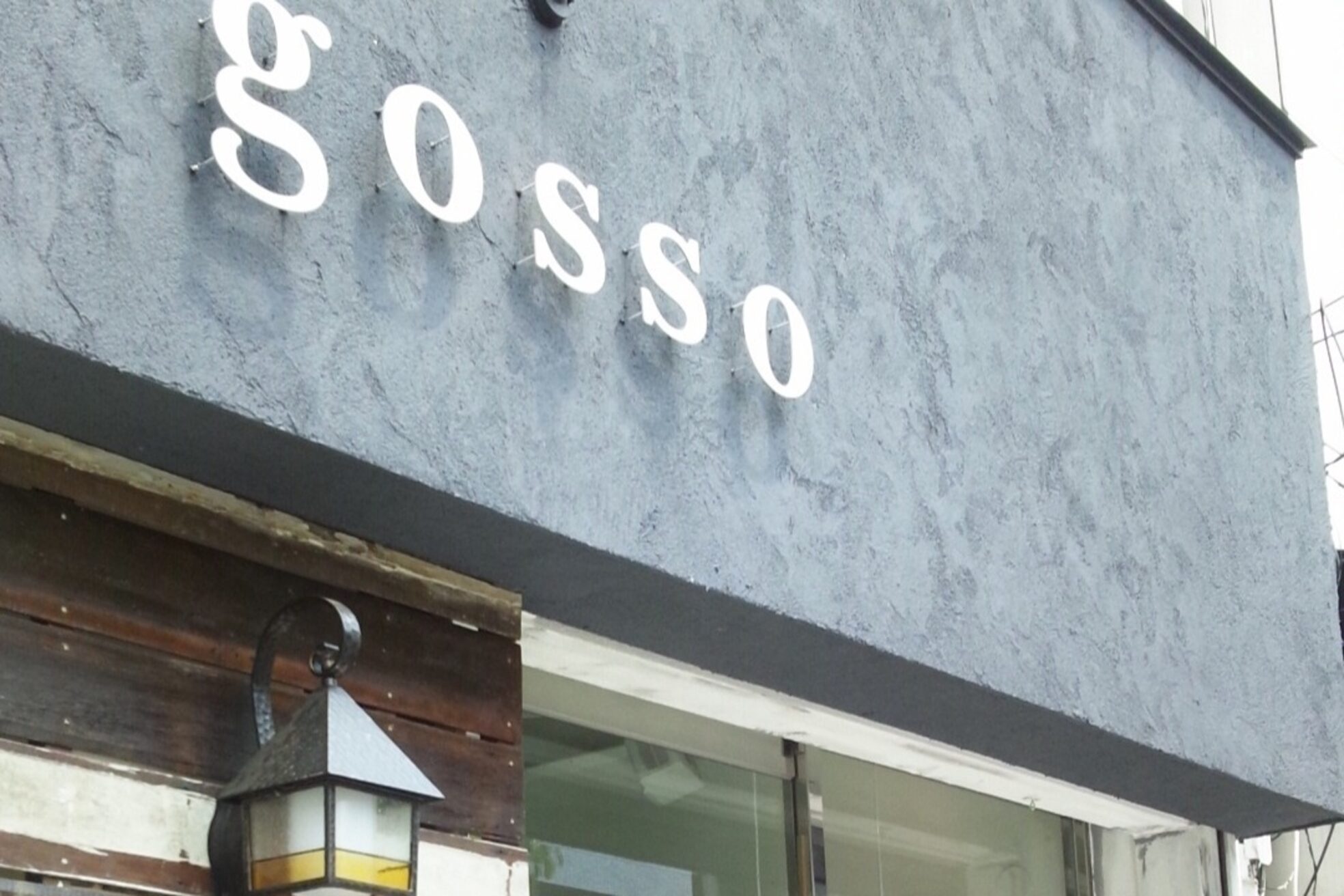 ゴッソ 寺田町(gosso)2