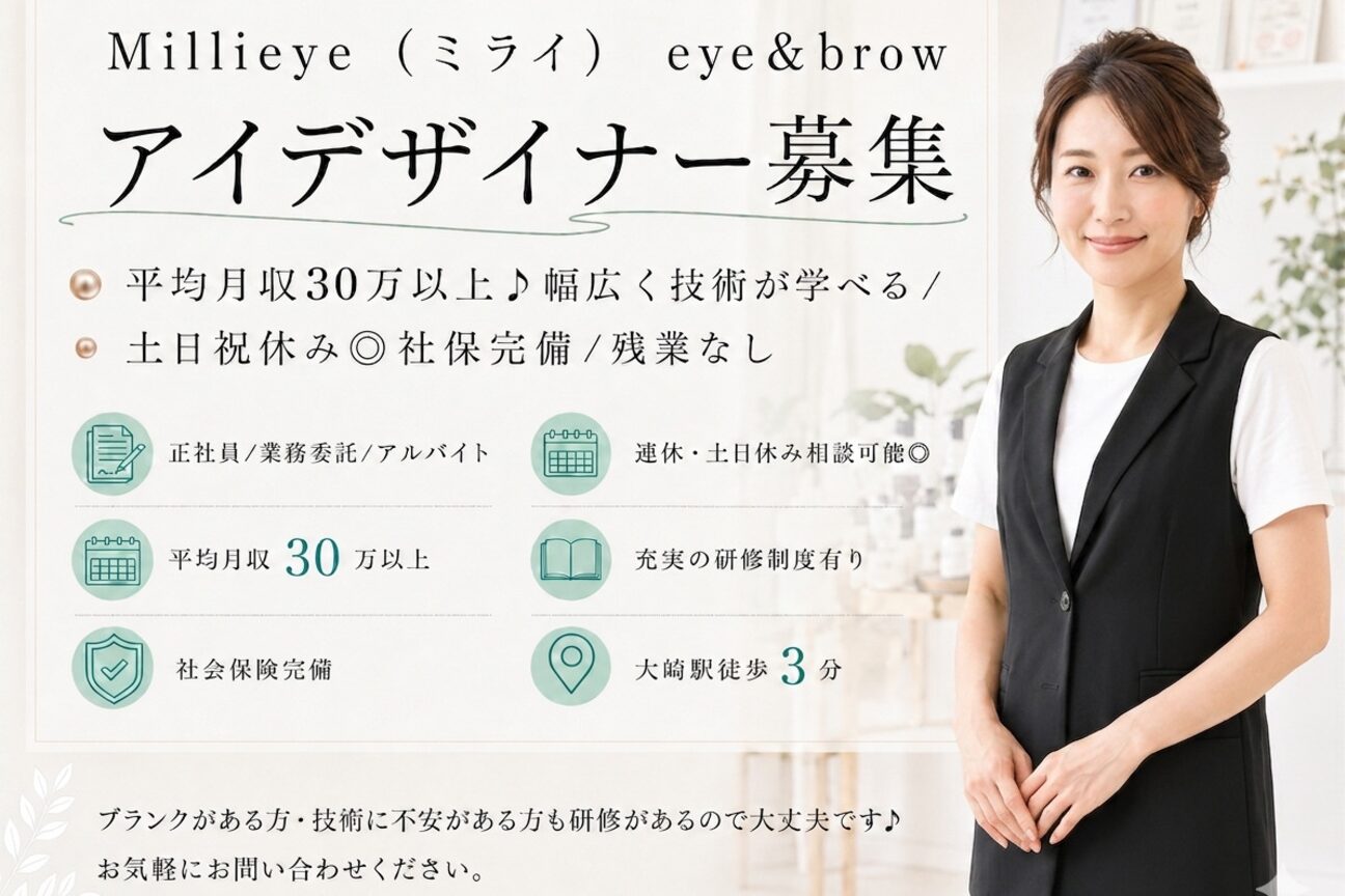 Millieye　eye＆brow（Ｍｉｌｌｉｅｙｅ　ｅｙｅ＆ｂｒｏｗ）画像1