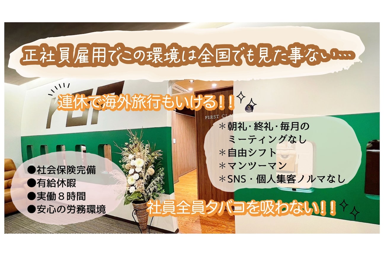 六本松航空 【ロッポンマツコウクウ】 店(株式会社 rak)画像1