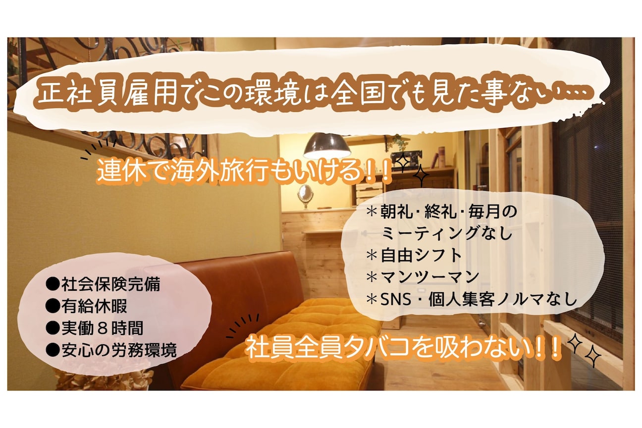 kirut【キルト】 店(株式会社 rak)画像1