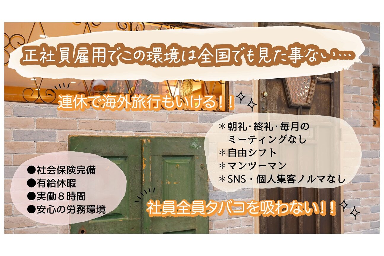 ｈｅｙａ【ヘヤ】店（株式会社　ｒａｋ）画像1