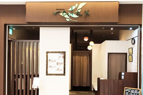 リラックス スマーク伊勢崎店