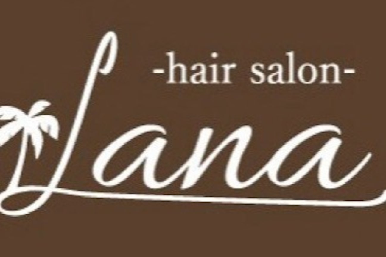Lana hair salon画像1
