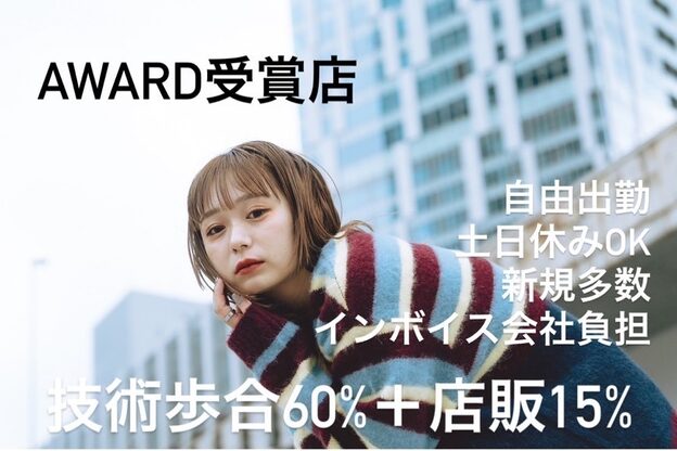 ラナヘアーサロン コウゾウジ(Lana hair salon KOZOJI)1