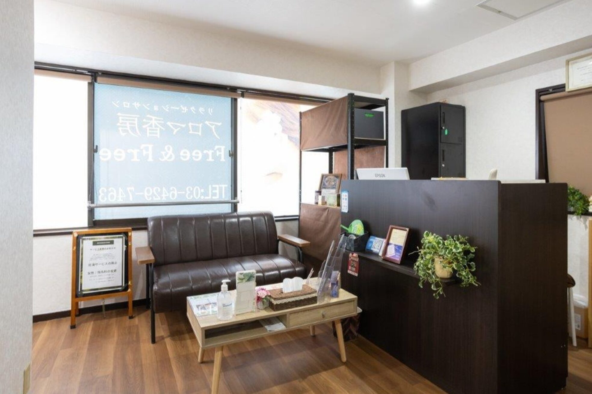 アロマ香房 フリーアンドフリー 大井町店(Free&Free)2