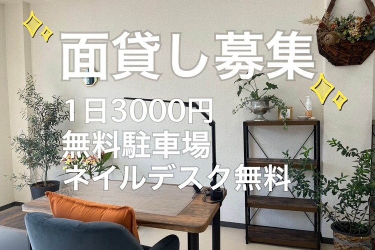 Ｆｏｕｒｔｅｅｎ画像1