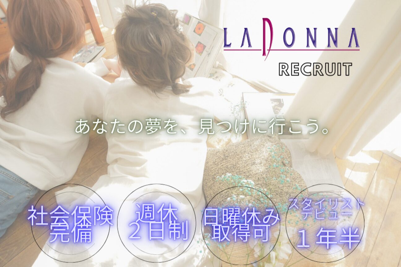 株式会社　ＬＡ．ＤＯＮＮＡ画像1