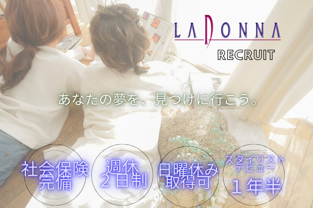 株式会社　ＬＡ．ＤＯＮＮＡ画像1