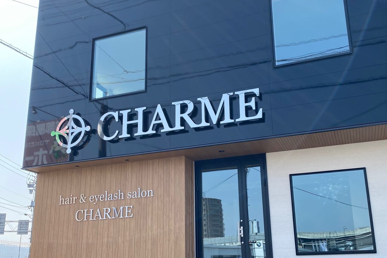 ｈａｉｒ＆ｅｙｅｌａｓｈ　ｓａｌｏｎ　ＣＨＡＲＭＥ画像1