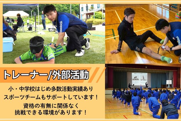 仙台整体院 泉中央院6