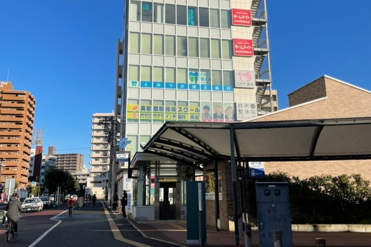 店舗の雰囲気外観用画像4