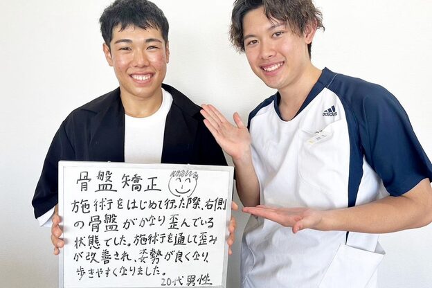 仙台整体院 泉中央院5