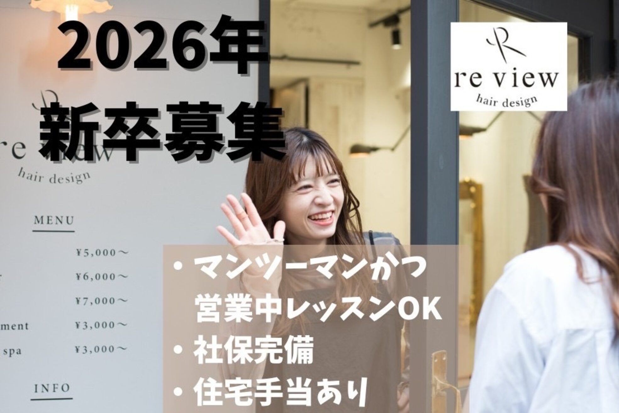 リビュー(re view)5