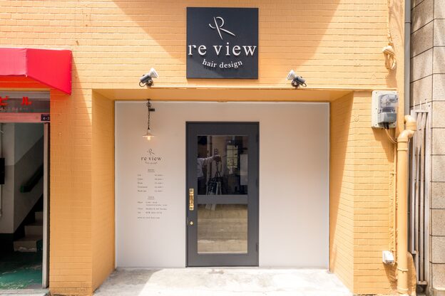 リビュー(re view)3