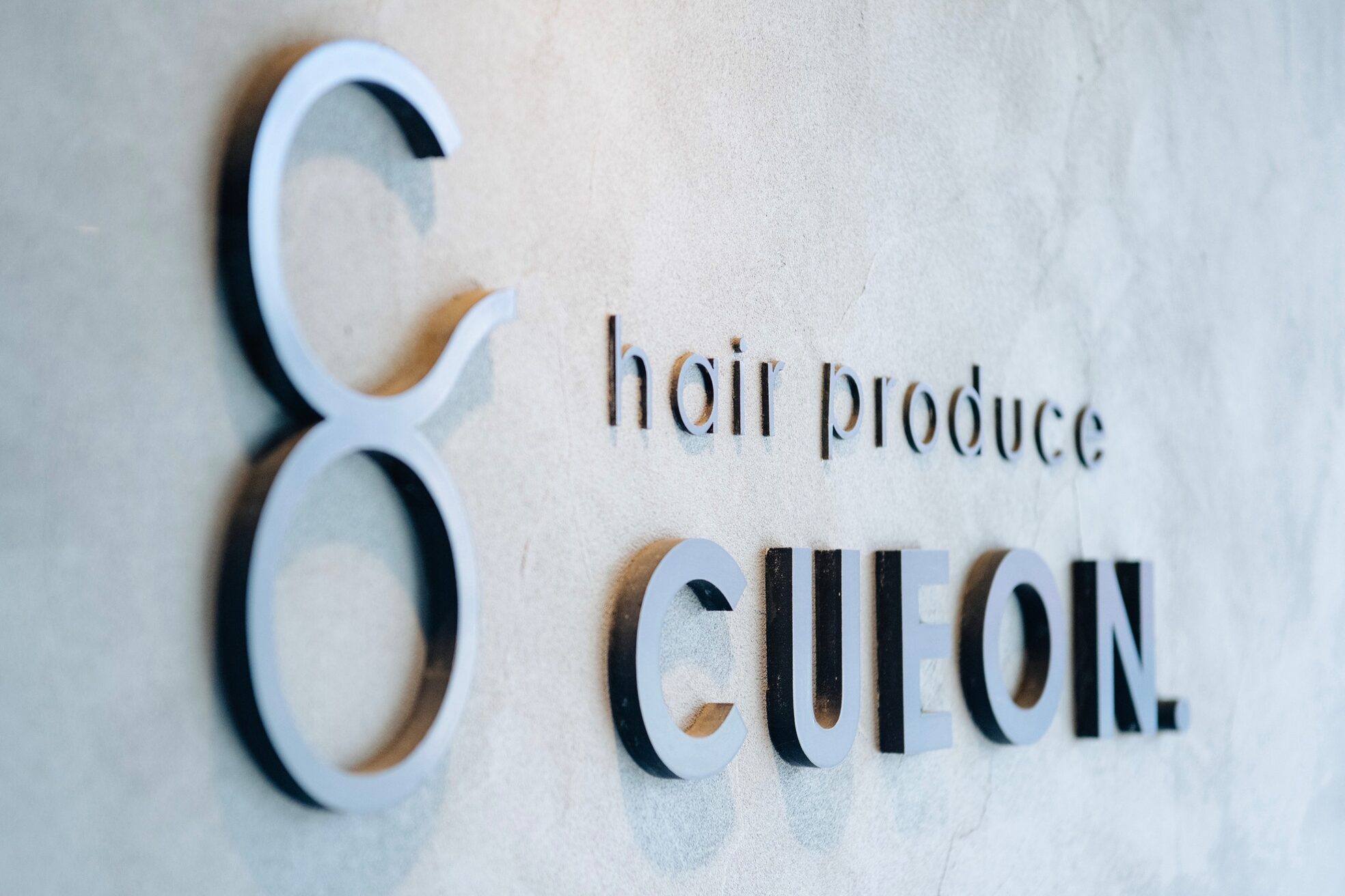 ヘア プロデュース キュオン(hair produce CUEON.)8