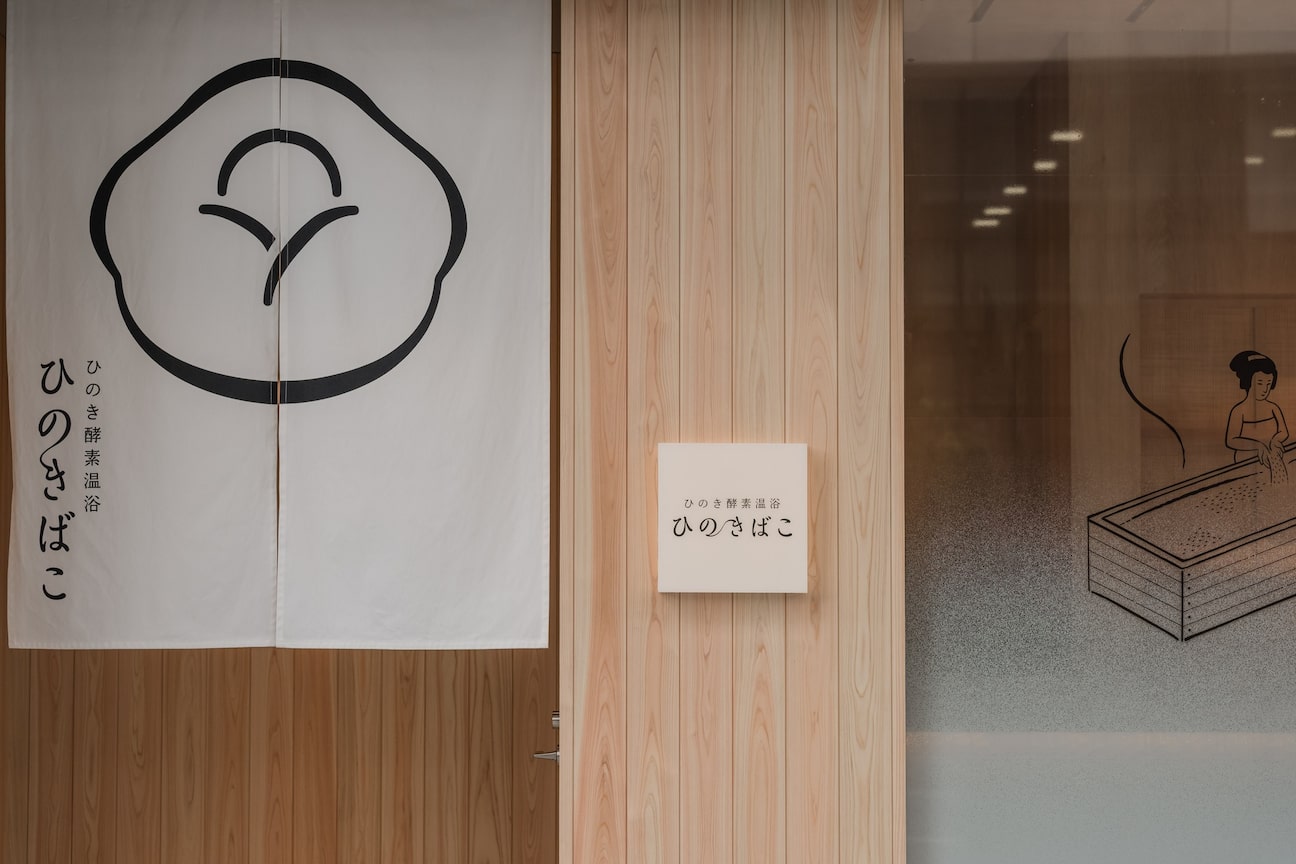 株式会社　小町画像1