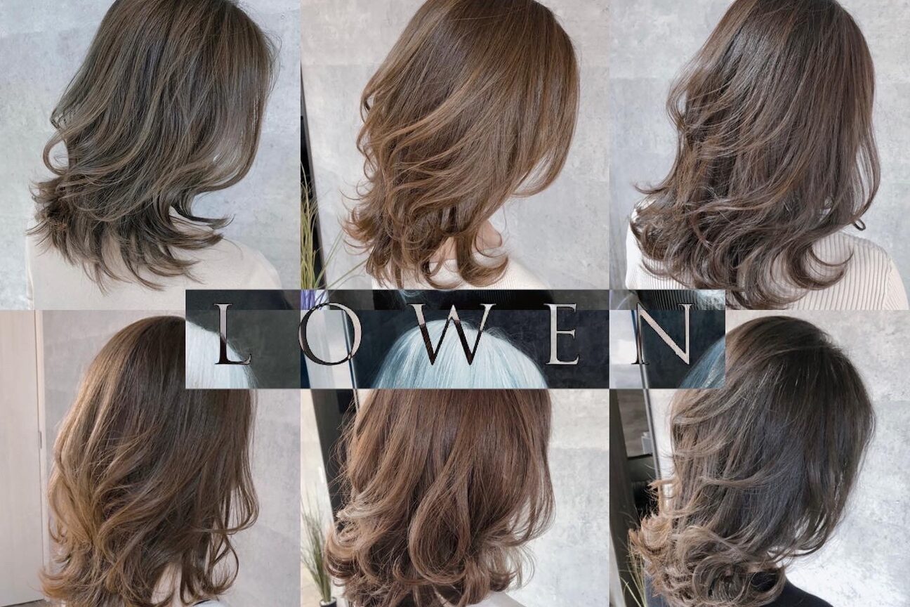 ロウエン 春日(LOWEN)3
