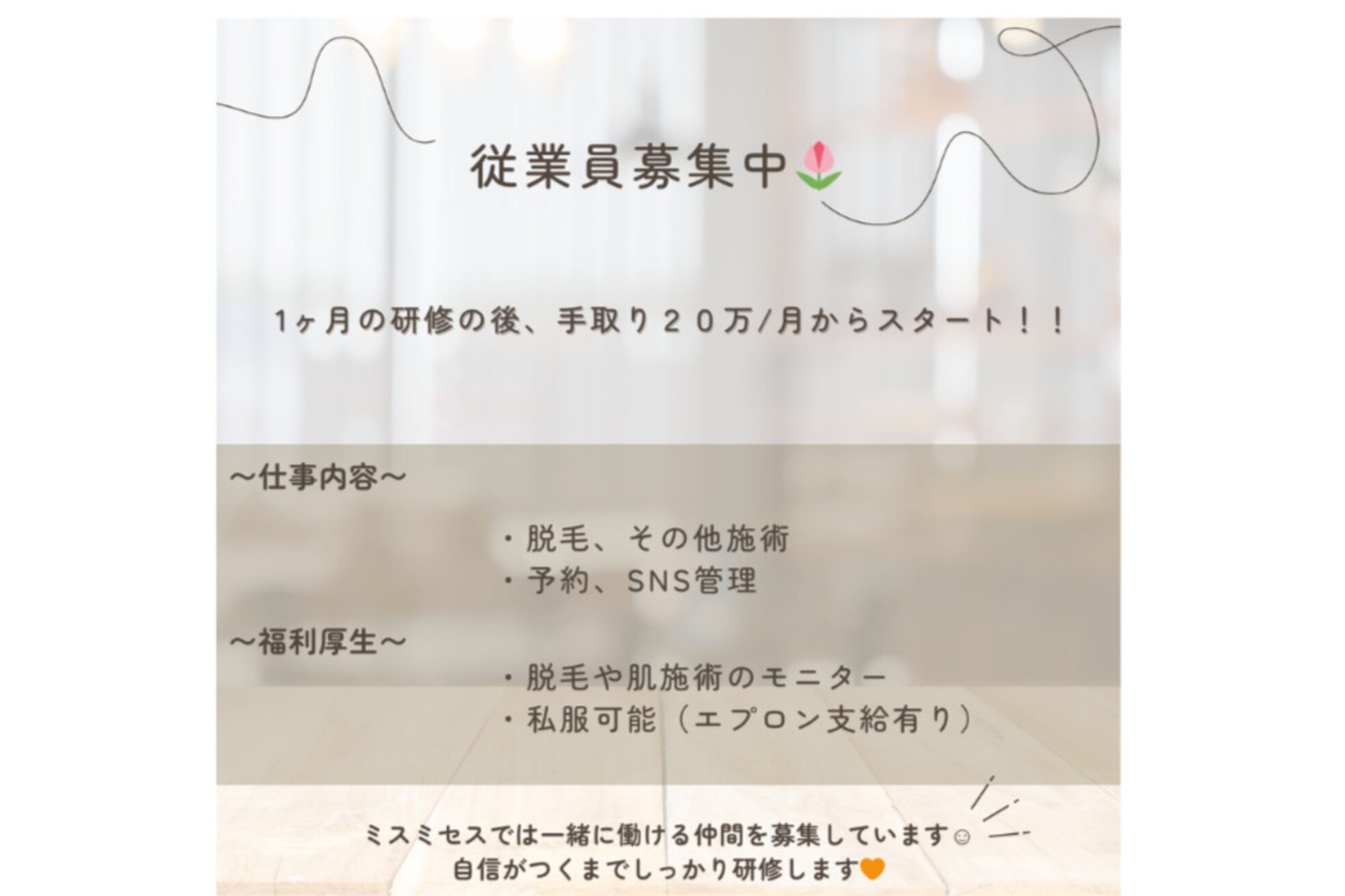 ミスミセス(Miss.Mrs)1