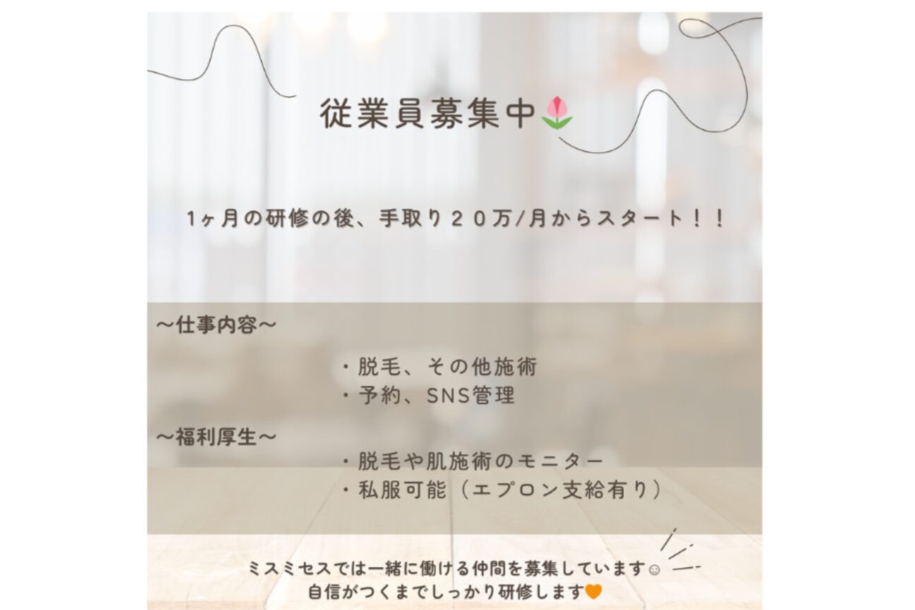 ミスミセス(Miss.Mrs)1