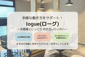 ローグ(logue)