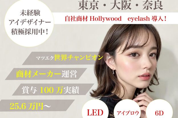 ラッシュラッシュ ラスパ西大和店5