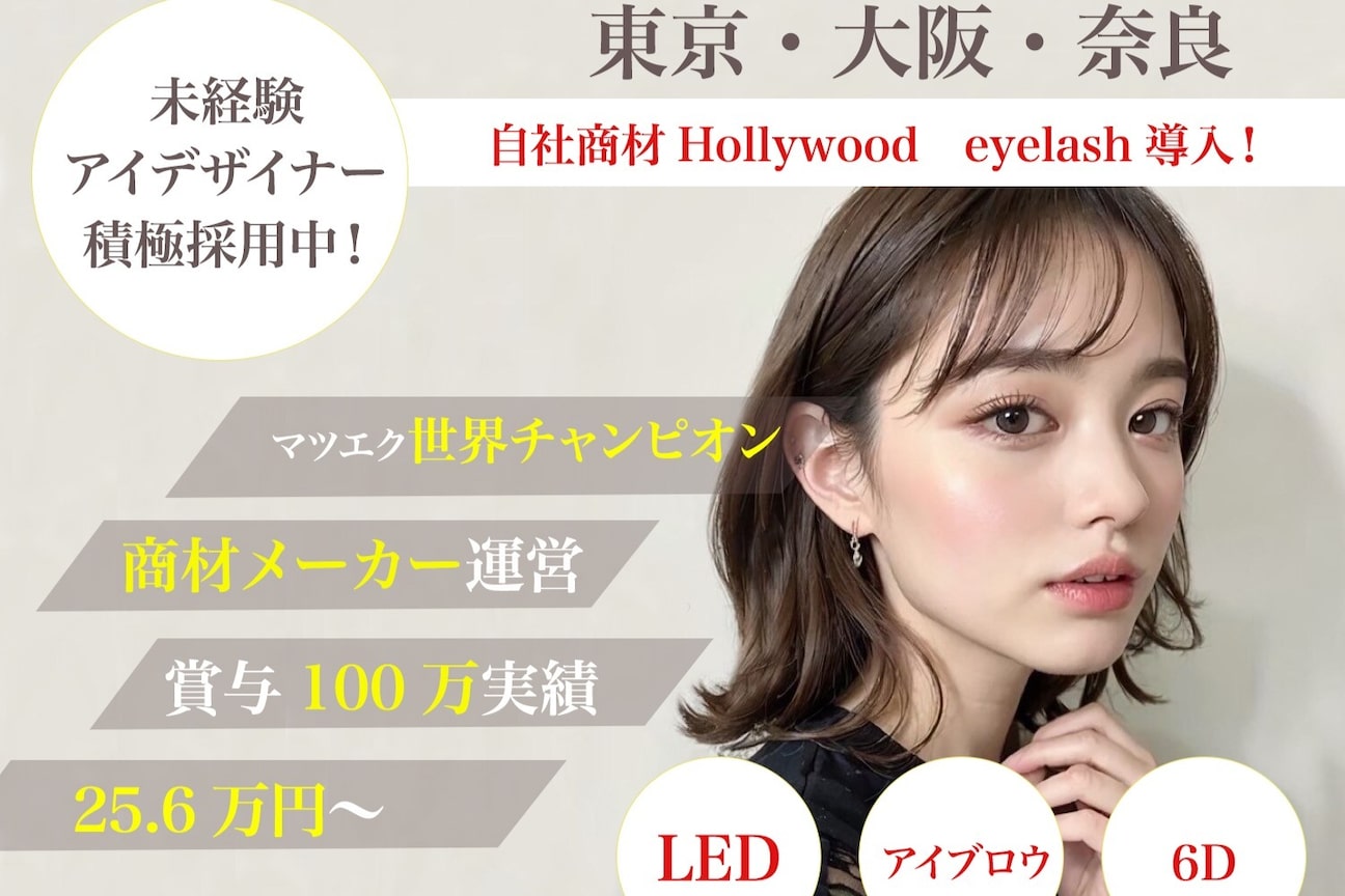 店舗の雰囲気外観用画像3