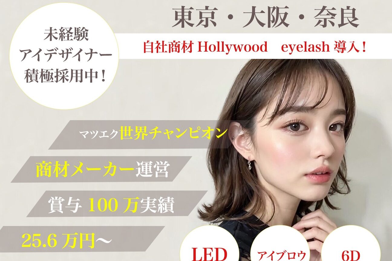 ランネ 池袋西口店(LanNe)2