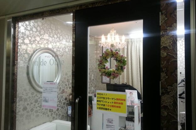 ラッシュラッシュ 布施店2