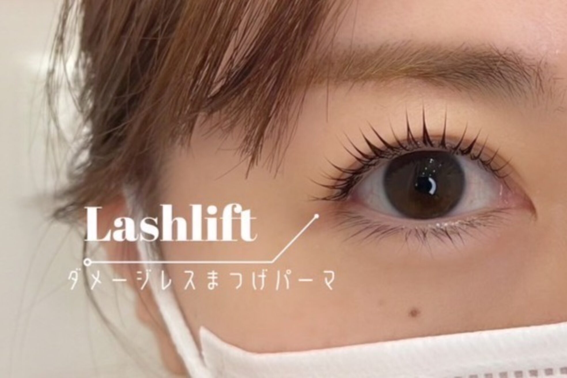 クイックアイズ セルフメイド 泉大津店(Quick Eyes SELFMADE)6