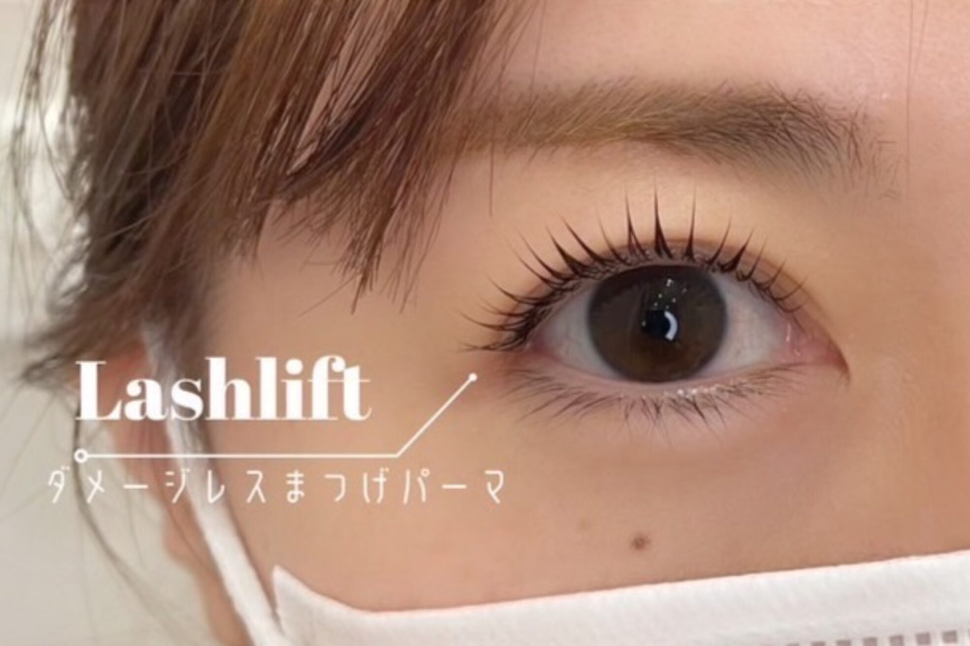 ラッシュラッシュ 布施店8