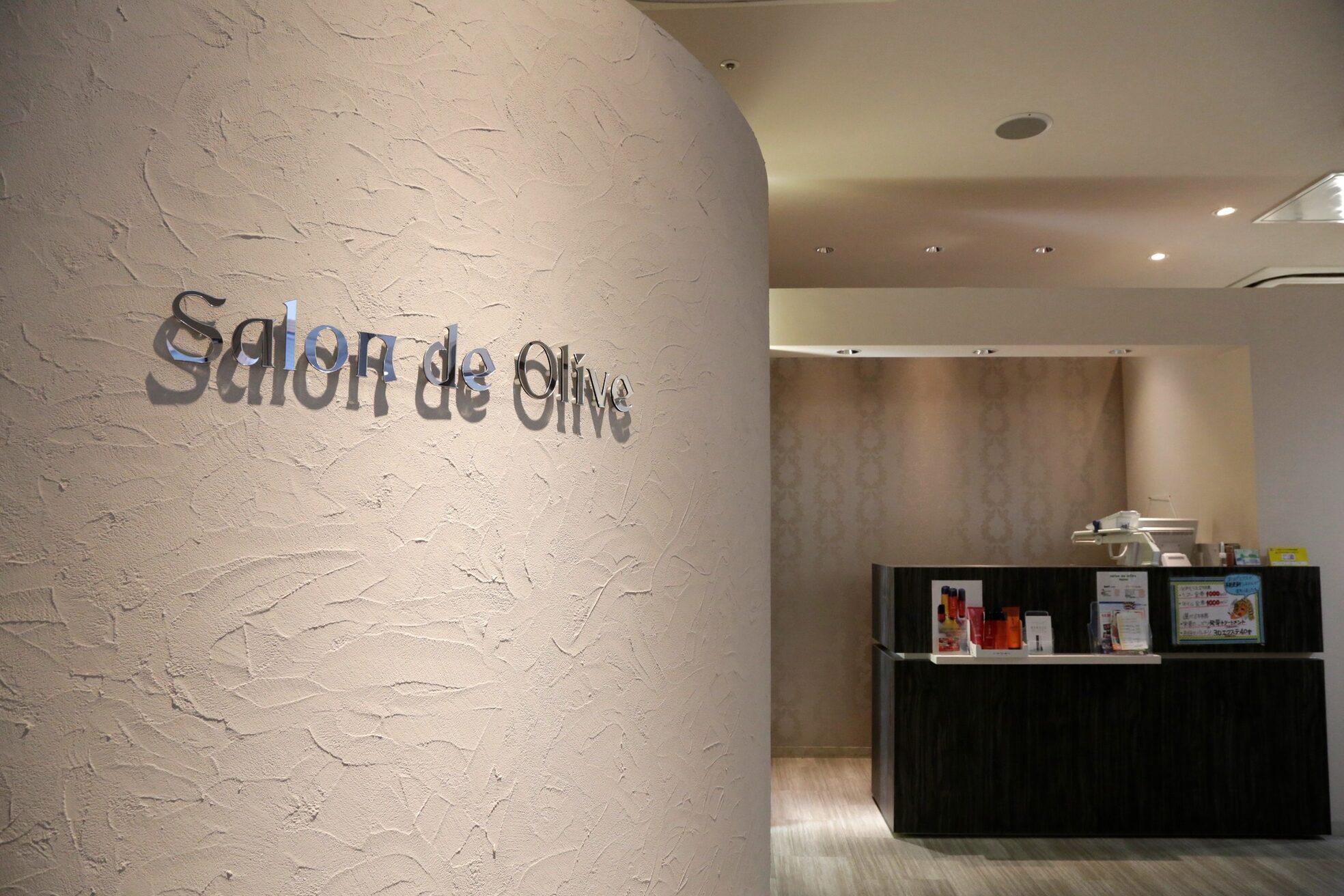 サロンドオリーブ エコールマミ店(Salon de Olive)2