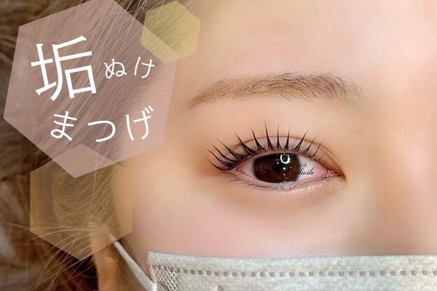 クイックアイズ セルフメイド 泉大津店(Quick Eyes SELFMADE)3