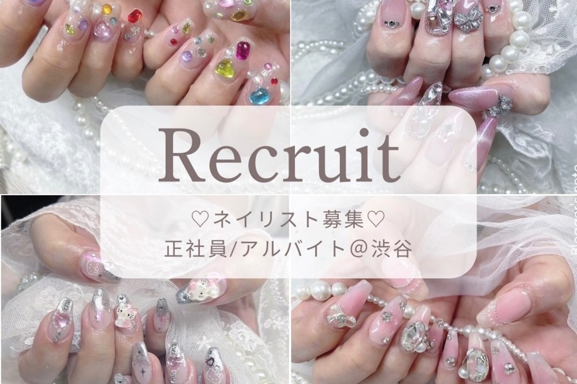 ミナミネイル(MINAMI NAIL)1