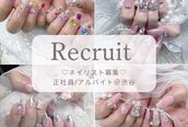 ミナミネイル(MINAMI NAIL)