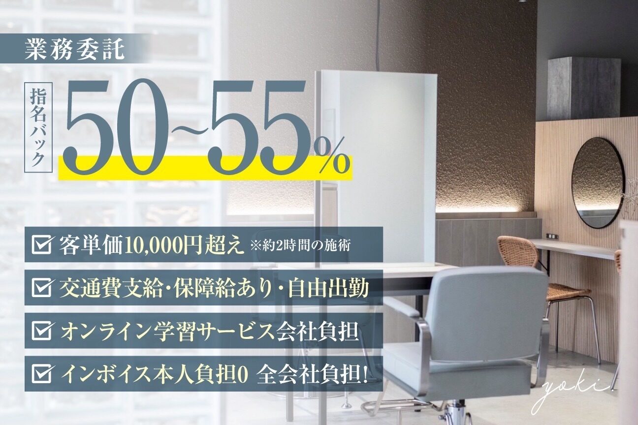 yoki.【ヨキ】（合同会社千両役舎）画像1