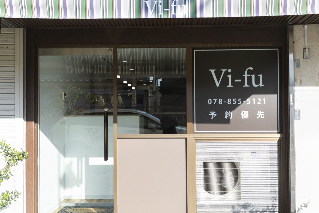 ビフ(Vi-fu)2