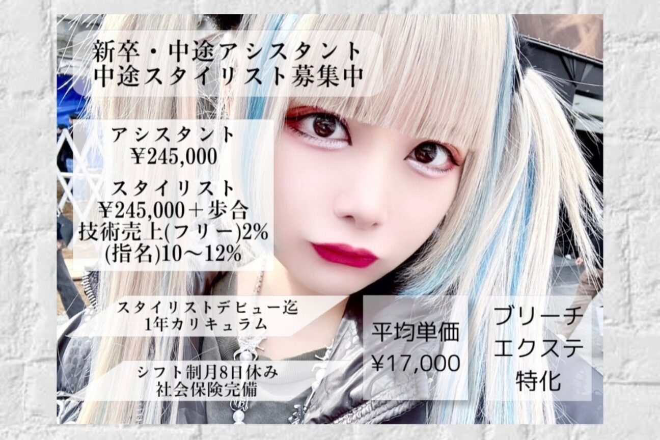 Voyage Nike【ボヤージュ ニケ】（株式会社　ｖｏｙａｇｅ）画像1