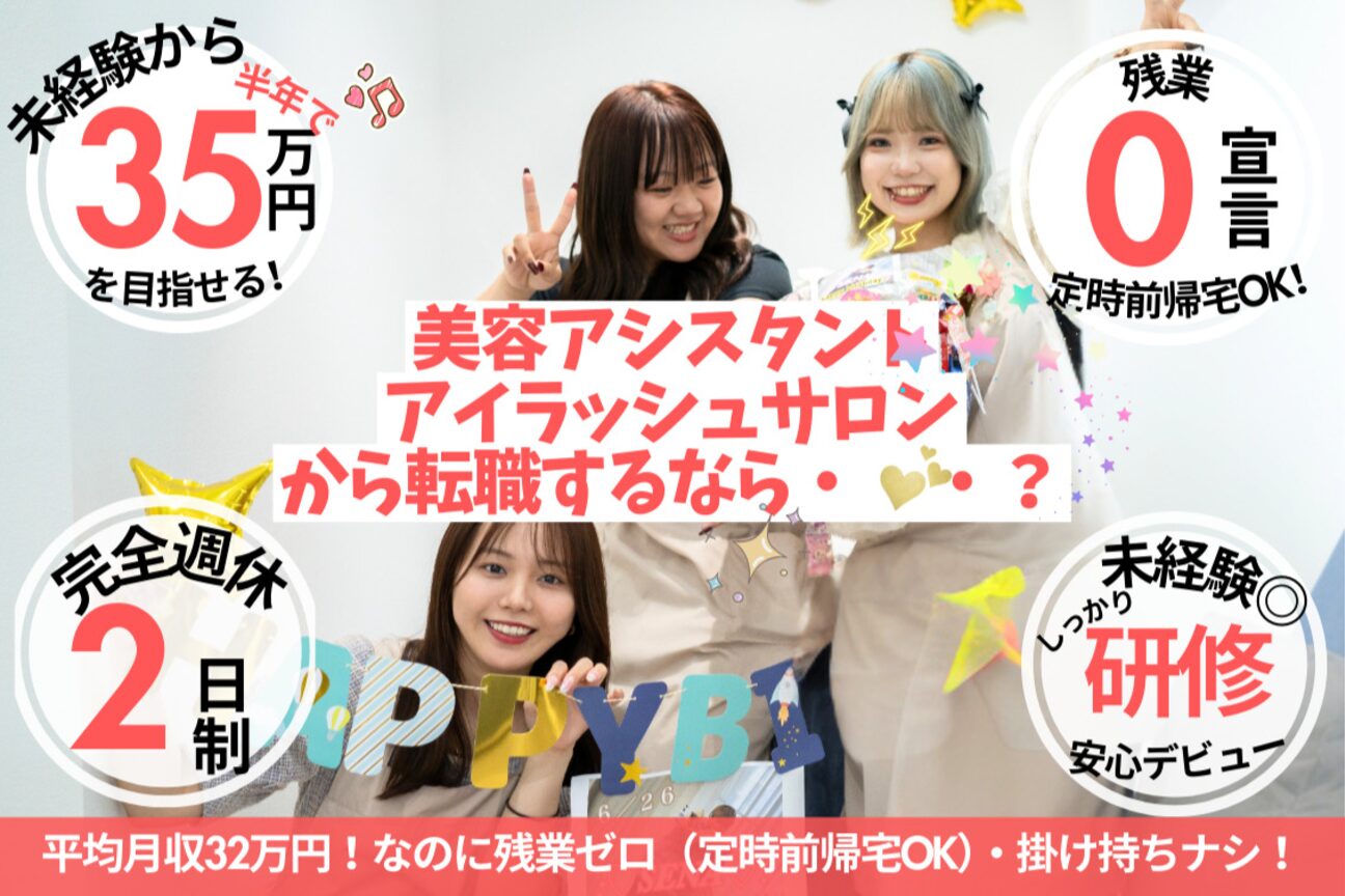 メンズ眉毛サロンADDICT（株式会社　神楽）画像1