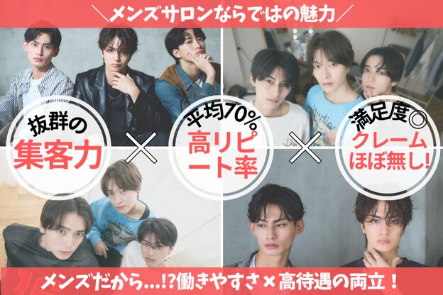 アディクト 新宿西口店(ADDICT)5