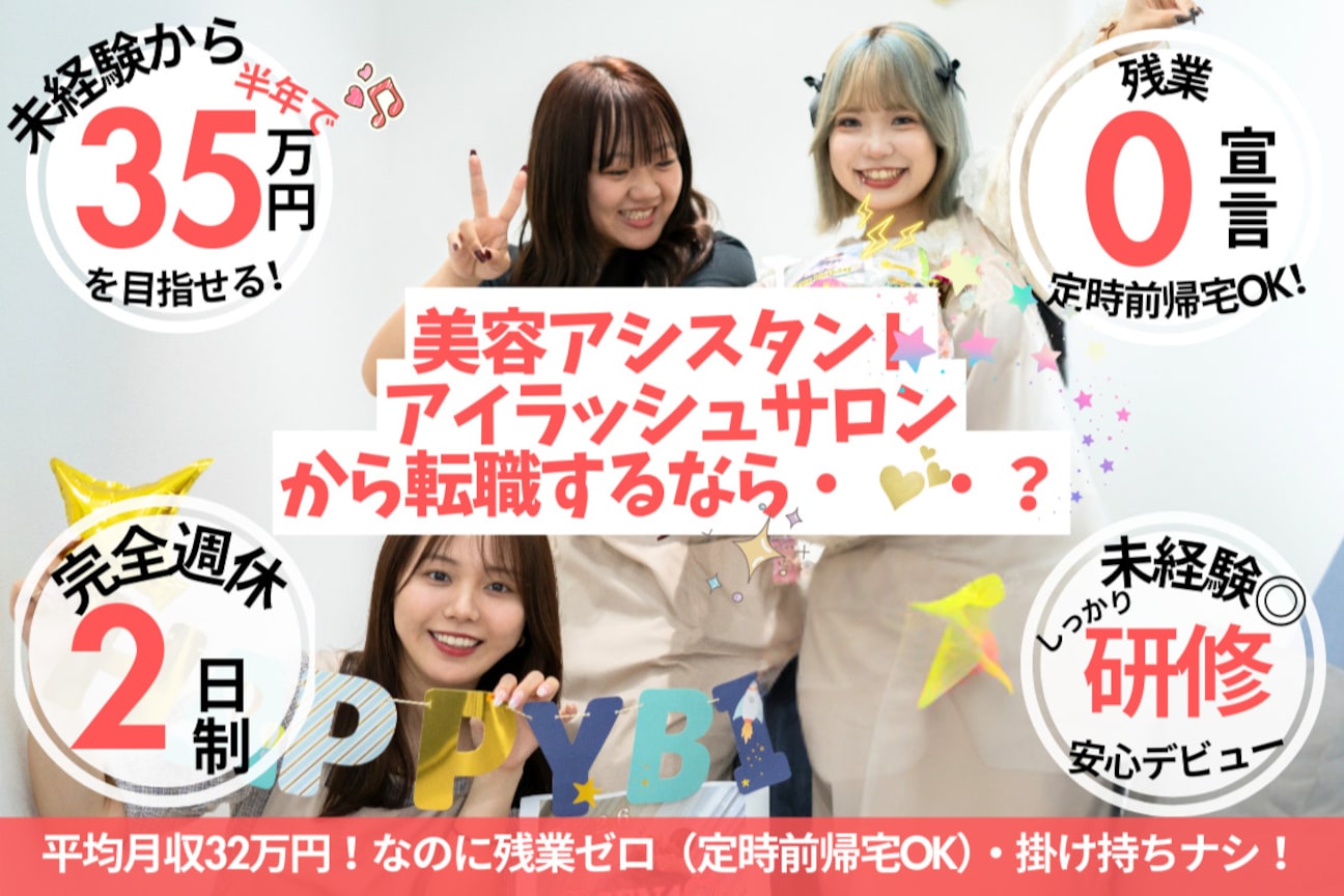 メンズ眉毛サロンADDICT(株式会社 神楽)画像1