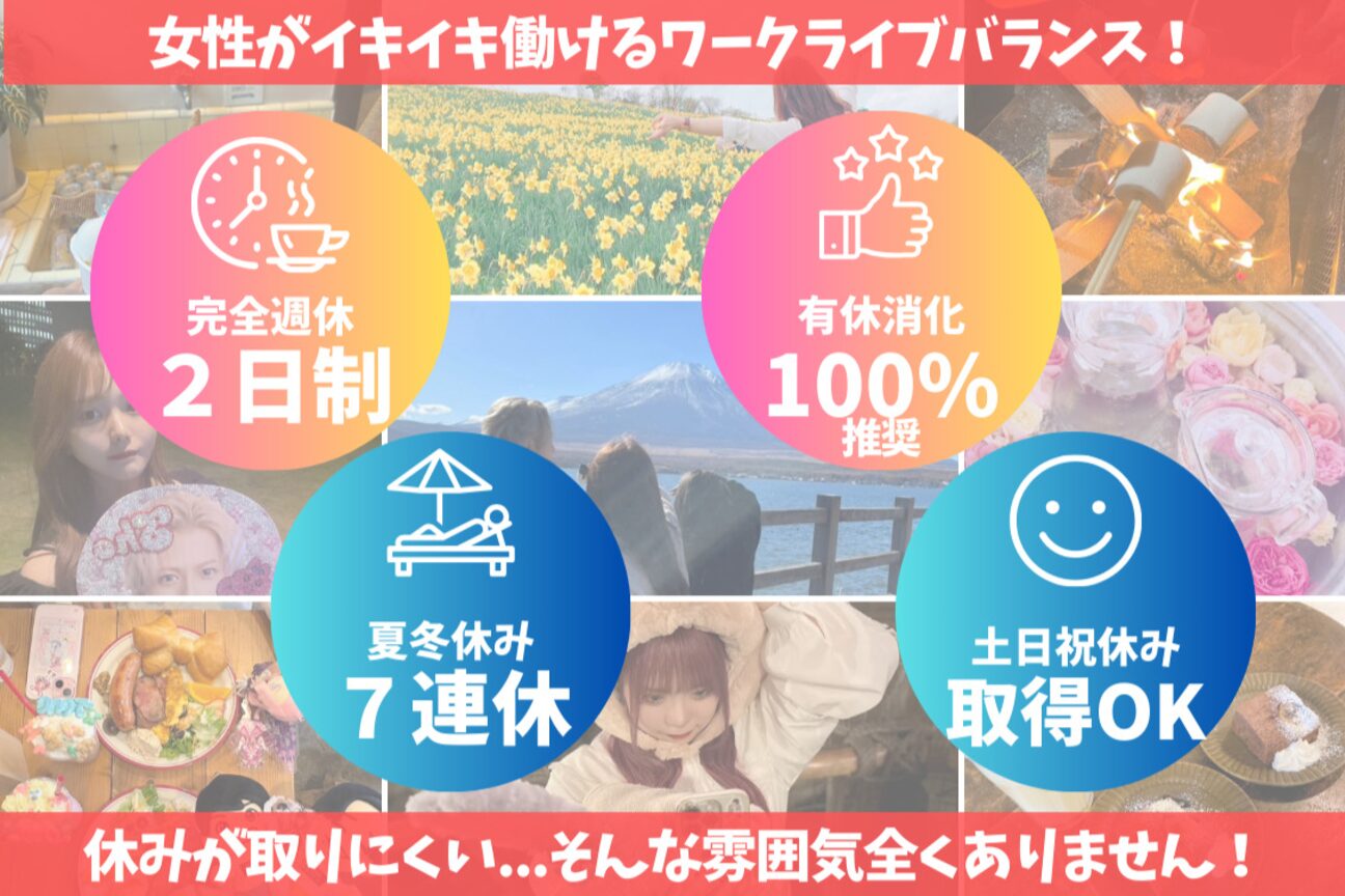 アディクト 新宿西口店(ADDICT)2