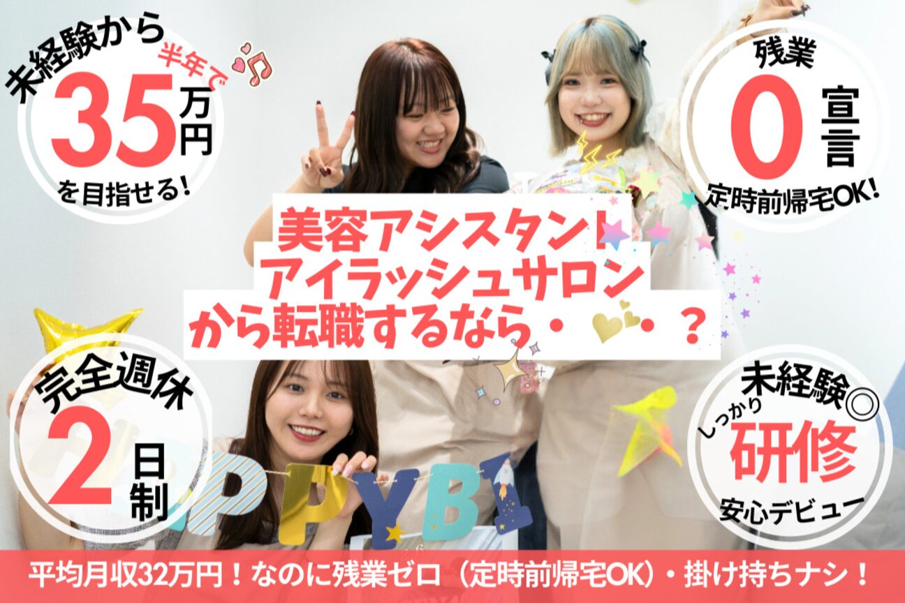 メンズ眉毛サロンADDICT（株式会社　神楽）画像1