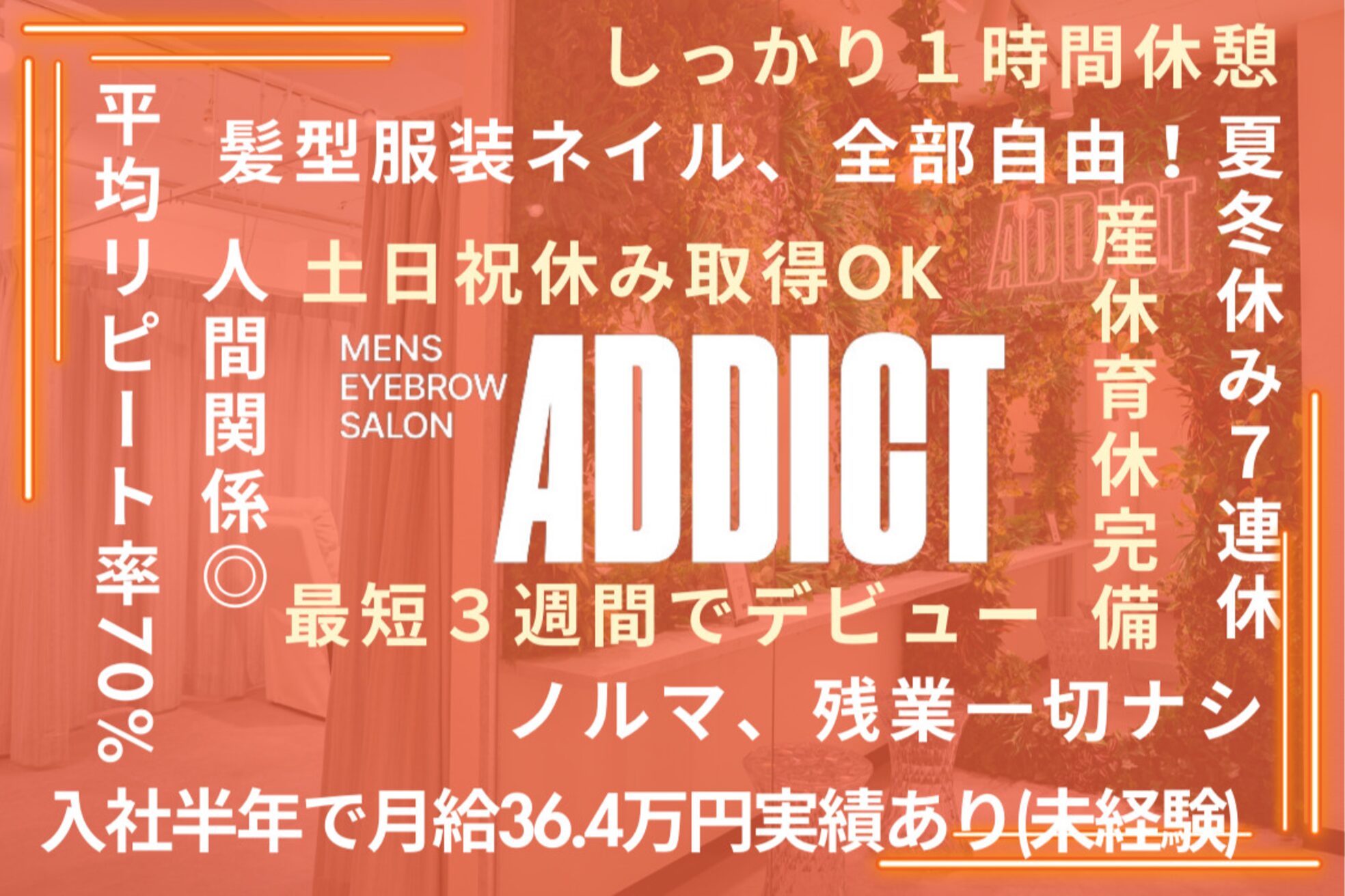 ハル 横浜店(HARU)6