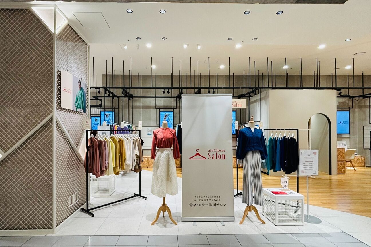 airCloset Salon（エアクロサロン）（株式会社　エアークローゼット）画像1