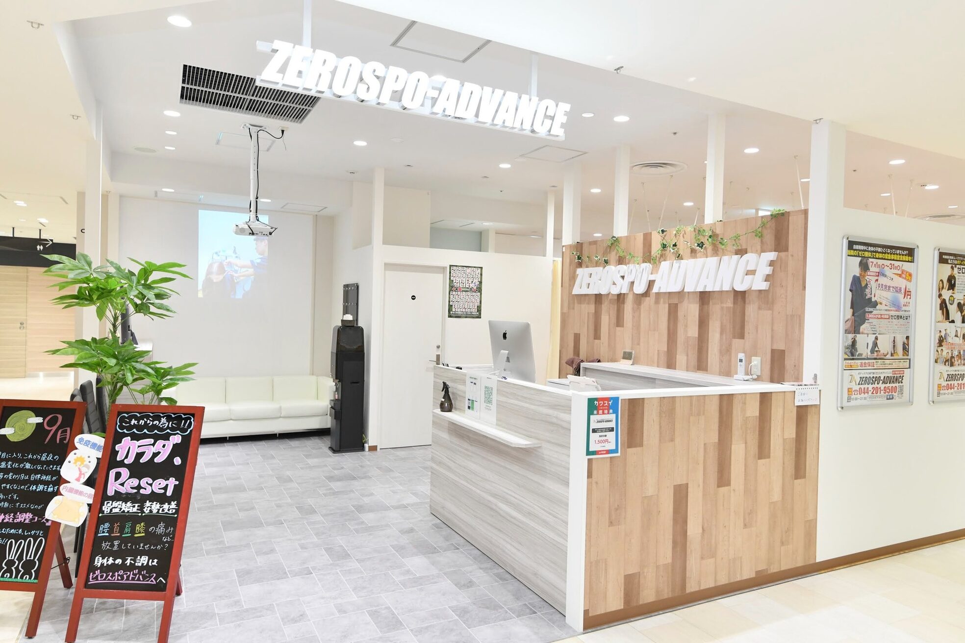 ゼロスポ アドバンス(ZEROSPO ADVANCE)3