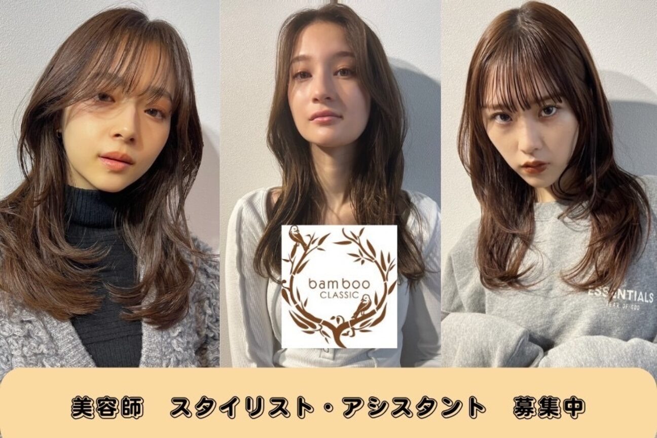 bamboo CLASSIC（有限会社　バンブークリニックゾーン）画像1