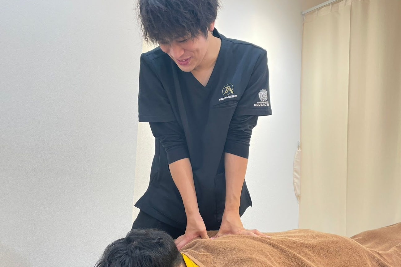 ゼロスポはりきゅう・整骨院(MOVEACTION 株式会社)画像1