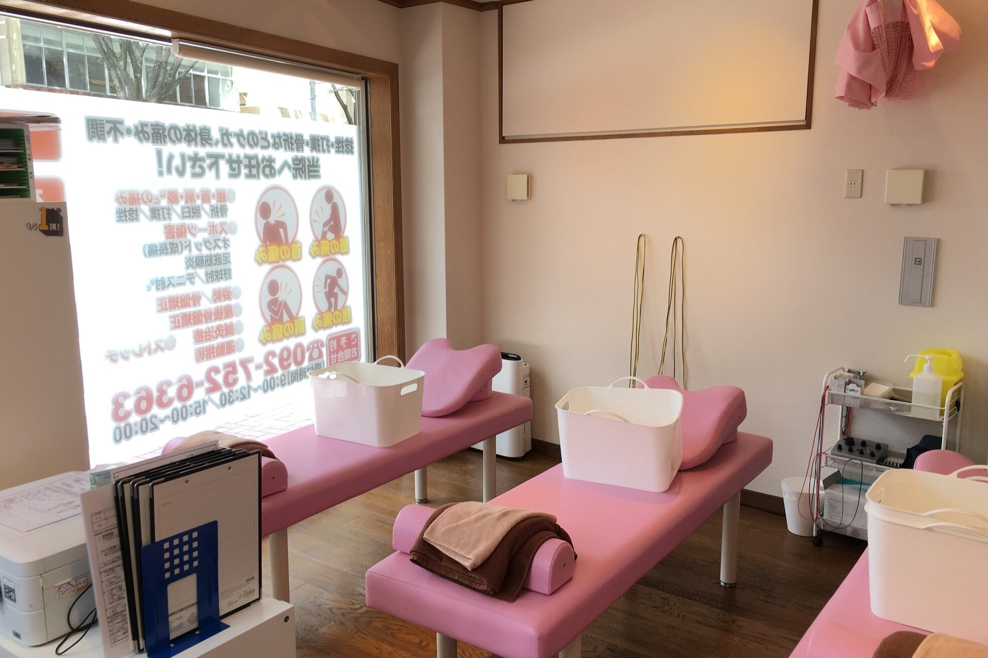 赤坂けやき通り鍼灸整骨院3